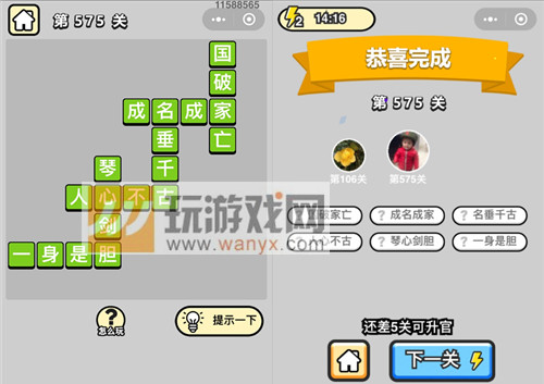 �������ټ���Ʒ̫ѧ��ʿ��575�ش�_����С��Ŵ𰸴�ȫ