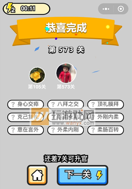 �������ټ���Ʒ̫ѧ��ʿ��573�ش�_����С��Ŵ𰸴�ȫ