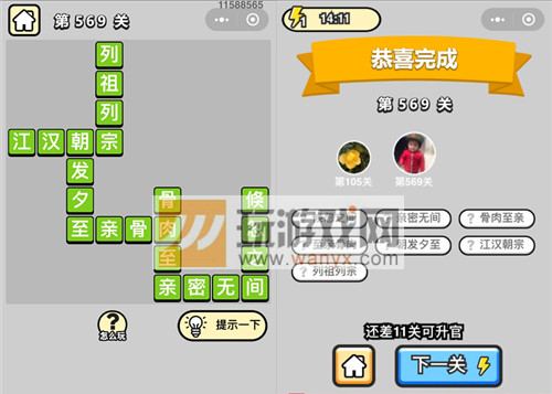 �������ټ���Ʒ̫ѧ��ʿ��569�ش�_����С��Ŵ𰸴�ȫ