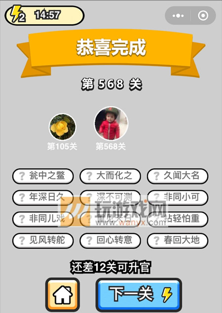 �������ټ���Ʒ̫ѧ��ʿ��568�ش�_����С��Ŵ𰸴�ȫ
