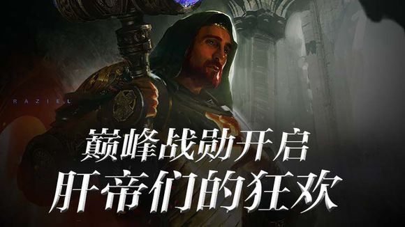 �������ʯ������װ���츳����_�������ʯ������װ���츳��δ���