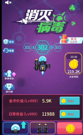 ���𲡶���300����ι�_���𲡶���300�ع���