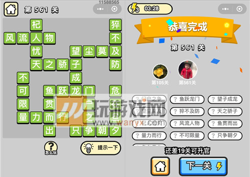 �������ټ���Ʒ̫ѧ��ʿ��561�ش�_����С��Ŵ𰸴�ȫ