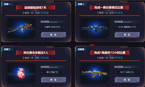 CF���γ���֮ҹ���������_CF���γ���֮ҹ�����ȡ��ַ
