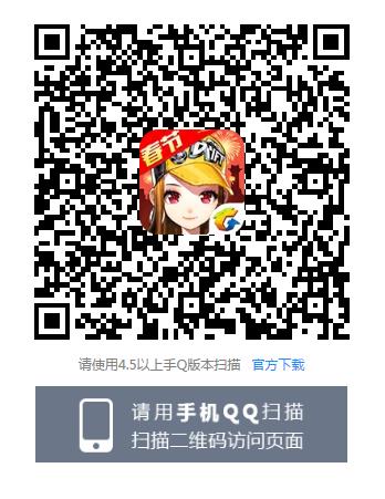 QQ�ɳ��������۱��������������������_QQ�ɳ��������۱����������������ȡ��ַ