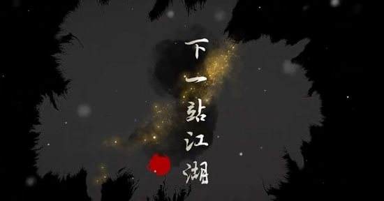��һվ������γ�Ϊɱ��_��һվ������Ϊɱ�ַ�ʽ���