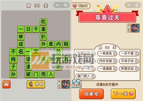 ������״Ԫ��39�ش���ʲô_������״Ԫ��39�ش�