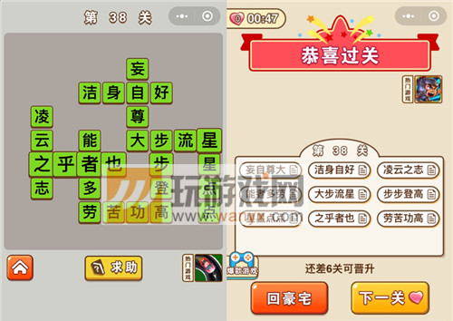 ������״Ԫ��38�ش���ʲô_������״Ԫ��38�ش�