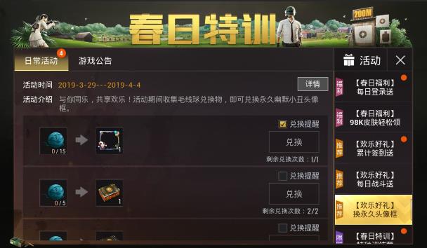 ���������̼�ս����ĬС��ͷ�����λ��_���������̼�ս��������ĬС��ͷ����ð취