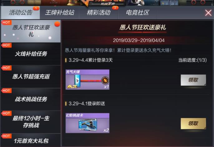 CF����2019���˽ڻ���ݽ���_CF����2019���˽ڻ