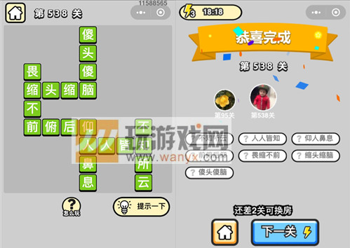 �������ټ���Ʒ̫ѧ��ʿ��538�ش�_����С��Ŵ𰸴�ȫ
