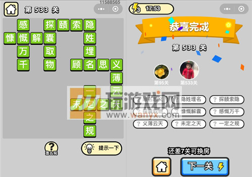 �������ټ���Ʒ̫ѧ��ʿ��533�ش�_����С��Ŵ𰸴�ȫ
