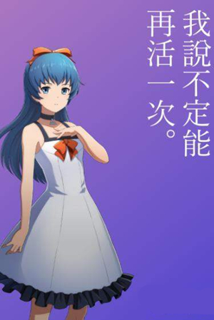 AFTERLOST消灭都市角色立绘一览_AFTERLOST消灭都市角色立绘如何