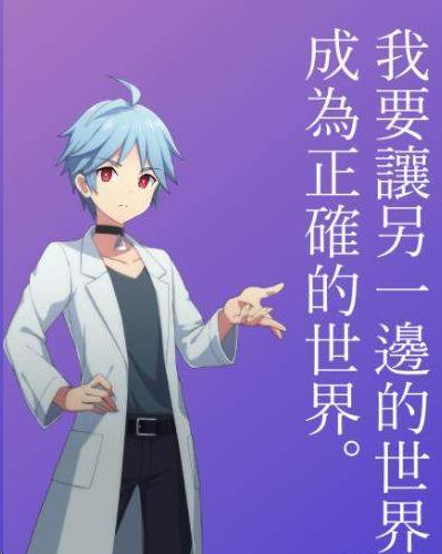 AFTERLOST消灭都市角色立绘一览_AFTERLOST消灭都市角色立绘如何
