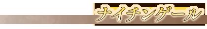 FGO�϶����Ļ������ؿ�����_FGO�϶����Ļ������ؿ����