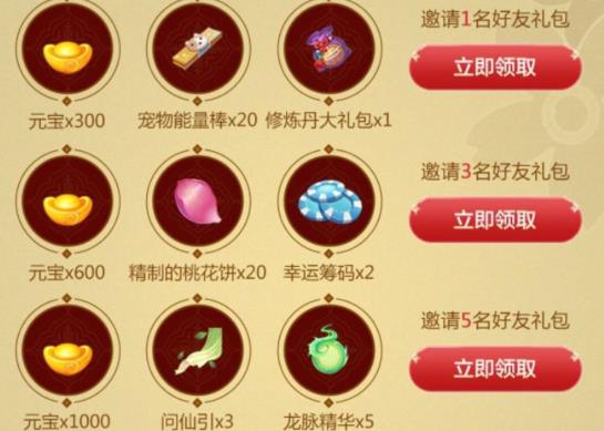 自由幻想手游倚天屠龙记联动礼包在哪领_自由幻想手游倚天屠龙记联动礼包领取地址