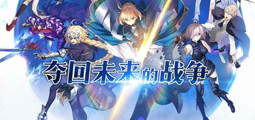 FGO�վ�ͣ������ˢ�������_FGO�վ�ͣ�������ˢ