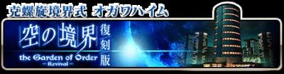 FGO�վ���������Կ����ε�_FGO�վ���������Կ�׻�÷�ʽ���