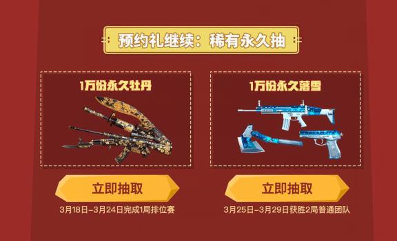 CF����ԤԼ4��С�������������_CF����ԤԼ4��С���������ȡ��ַ