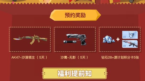 CF����ԤԼ4��С�������������_CF����ԤԼ4��С���������ȡ��ַ