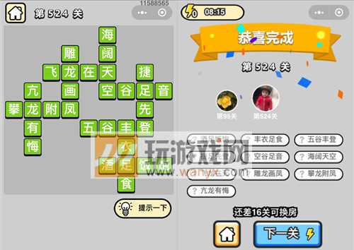 �������ټ���Ʒ̫ѧ��ʿ��524�ش�_����С��Ŵ𰸴�ȫ