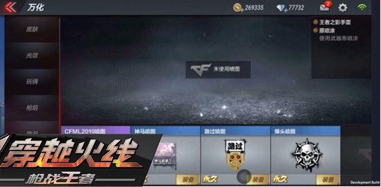CF������ͼϵͳ�淨����_CF������ͼϵͳ����һ��