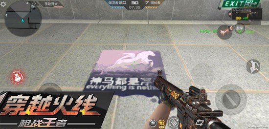 CF������ͼϵͳ�淨����_CF������ͼϵͳ����һ��