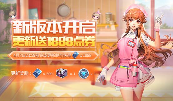 QQ�ɳ�3��28��ȫ��ͣ�����¹���_QQ�ɳ�3��28��ȫ��ͣ�����¹���