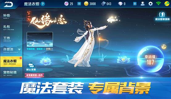 QQ�ɳ�3��28��ȫ��ͣ�����¹���_QQ�ɳ�3��28��ȫ��ͣ�����¹���