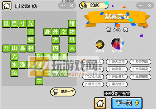 �������ټ���Ʒ�����518�ش�_����С��Ŵ𰸴�ȫ