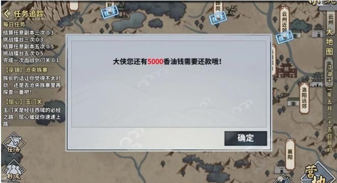 ���ҽ���3��28�ո��¹���_���ҽ�������3��28���¾��鼰��ͼ�淨һ��