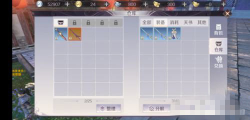 �����������βֿ������չ_�����������������ֿ�취