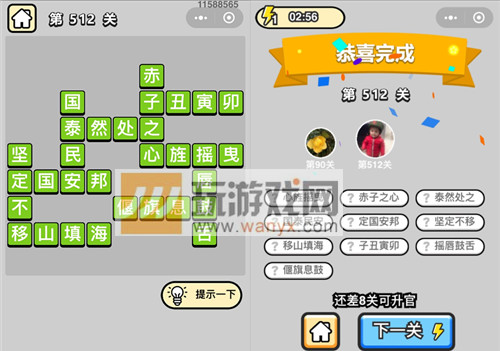 �������ټ���Ʒ�����512�ش�_����С��Ŵ𰸴�ȫ