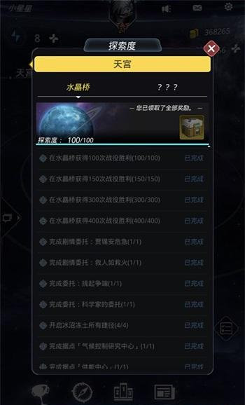 ��Խ�ǻ�ˮ����100%̽���ȹ���_��Խ�ǻ�ˮ����̽����ε���100%