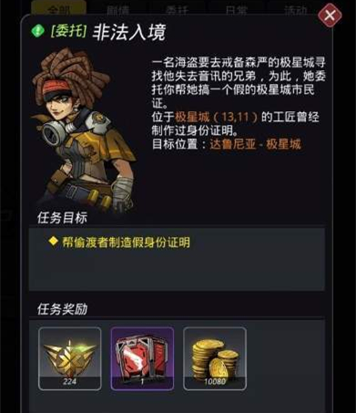 ��Խ�ǻ��Ƿ��뾳ί�й������_��Խ�ǻ��Ƿ��뾳ί��������