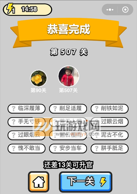 �������ټ���Ʒ�����507�ش�_����С��Ŵ𰸴�ȫ