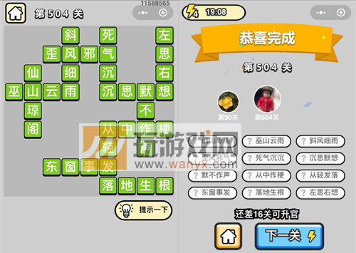 �������ټ���Ʒ�����504�ش�_����С��Ŵ𰸴�ȫ
