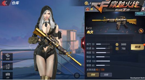 CF���λ�M4A1S�������_CF���λ�M4A1S������Ч���