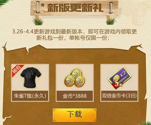 ���������̼�ս��������ѵ�齱���������_���������̼�ս��������ѵ�齱�����ȡ��ַ