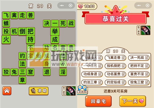 ������״Ԫ��20�ش���ʲô_������״Ԫ��20�ش�