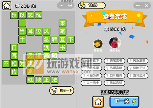 �������ټ���Ʒ�����503�ش�_����С��Ŵ𰸴�ȫ