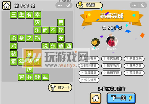 �������ټ���Ʒ�����501�ش�_����С��Ŵ𰸴�ȫ