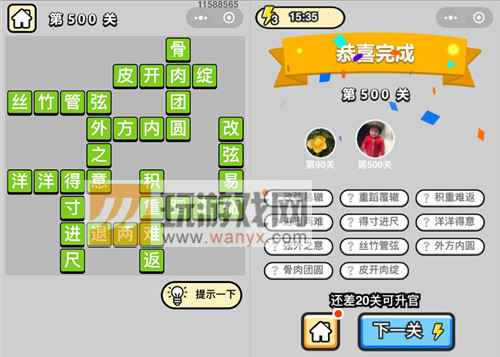�������ټ���Ʒ�����500�ش�_����С��Ŵ𰸴�ȫ