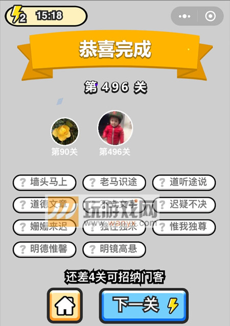 �������ټ���Ʒ�����496�ش�_����С��Ŵ𰸴�ȫ