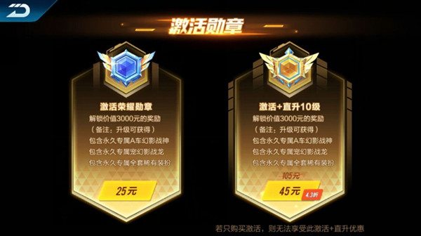 QQ�ɳ�������ҫѫ����μ���_QQ�ɳ�������ҫѫ�¼��ʽ