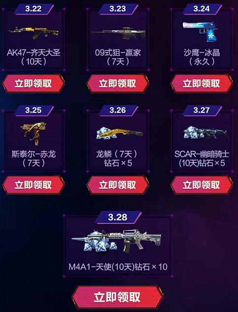 CF����ս����ȼ�汾ǩ�����������_CF����ս����ȼ�汾ǩ�������ȡ��ַ