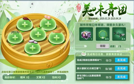 QQ�ɳ�������ζ���Ż_QQ�ɳ�������ζ���Ż����һ��