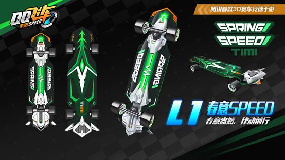 QQ�ɳ�������ζ���Ż_QQ�ɳ�������ζ���Ż����һ��