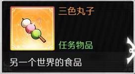 ����2��ɫ���ӻ�ð취һ��_����2��ɫ������λ��