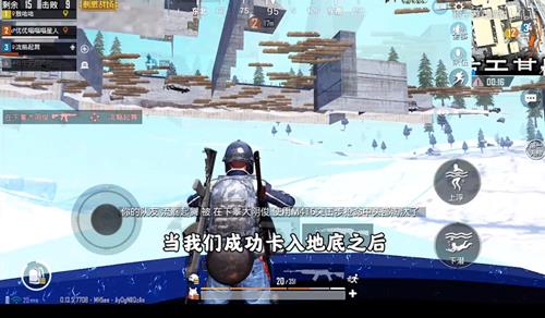 ���������̼�ս��ѩ�ص�ͼ�����Զ���ڵ���_���������̼�ս��ѩ�ص�ͼ��Զ���ص�BUG�̳�